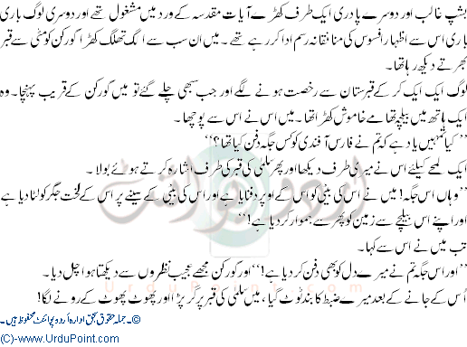 khalil gibran quotes in urdu