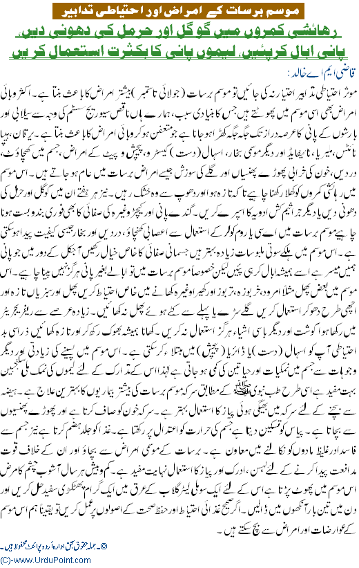 Diseases of Winter - Urdu Health Article