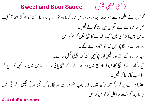 Sweet And Sour Chatni Recipe In Urdu