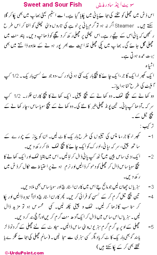 Easy Sweet And Sour Fish Recipe In Urdu